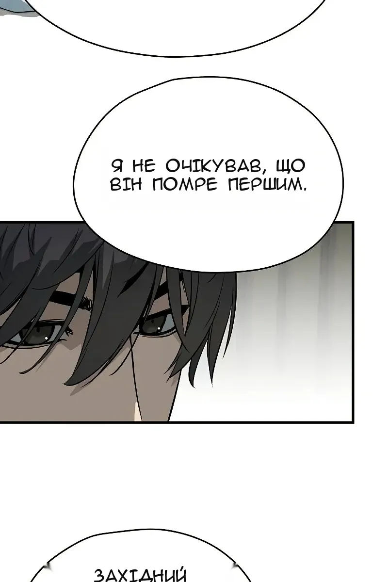 Сторінка 80