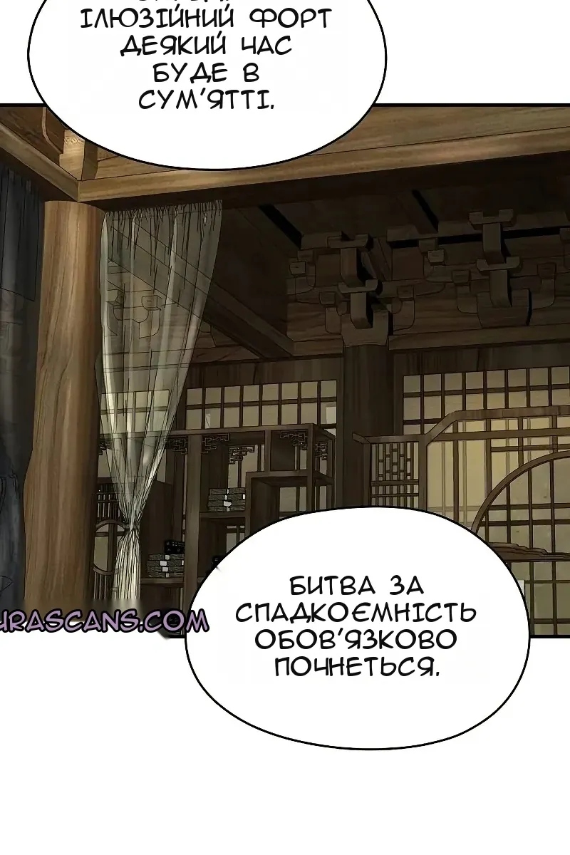 Сторінка 81