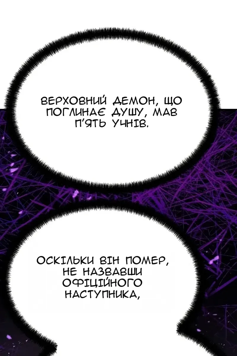Сторінка 82