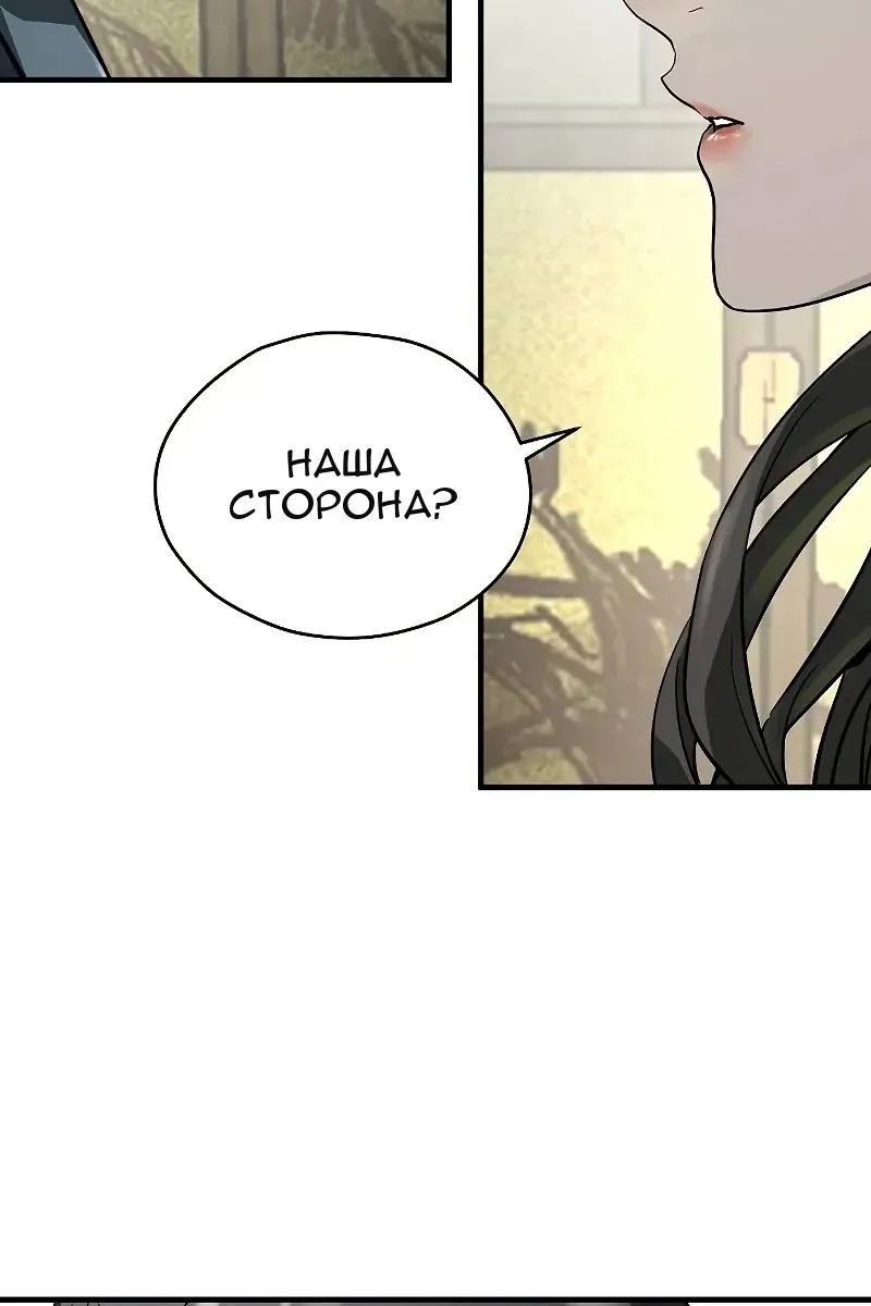Сторінка 87
