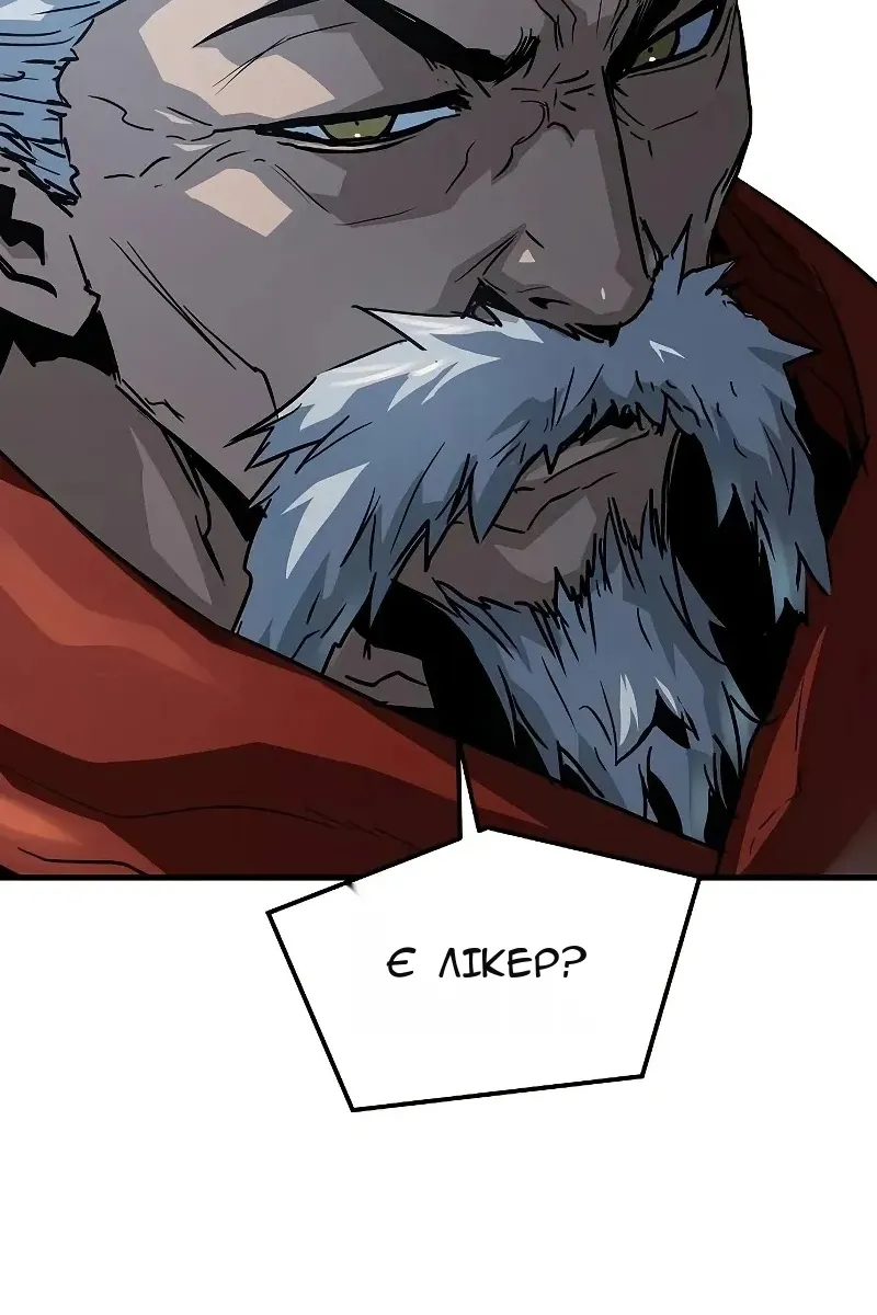 Сторінка 100