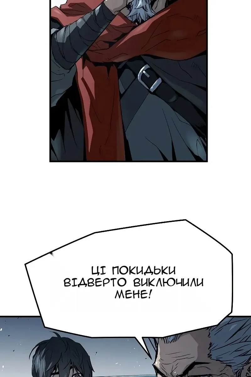 Сторінка 104