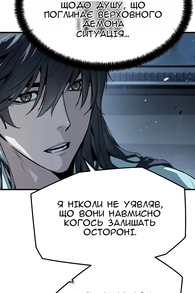 Сторінка 106