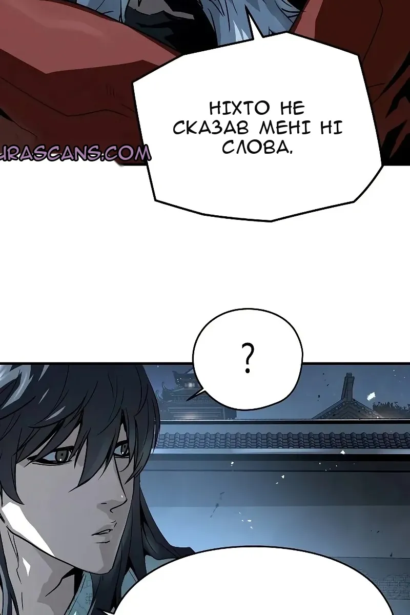 Сторінка 108