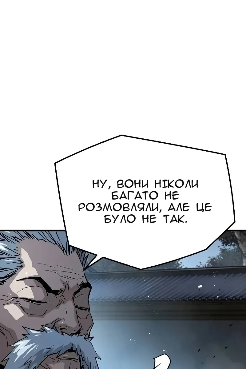 Сторінка 110