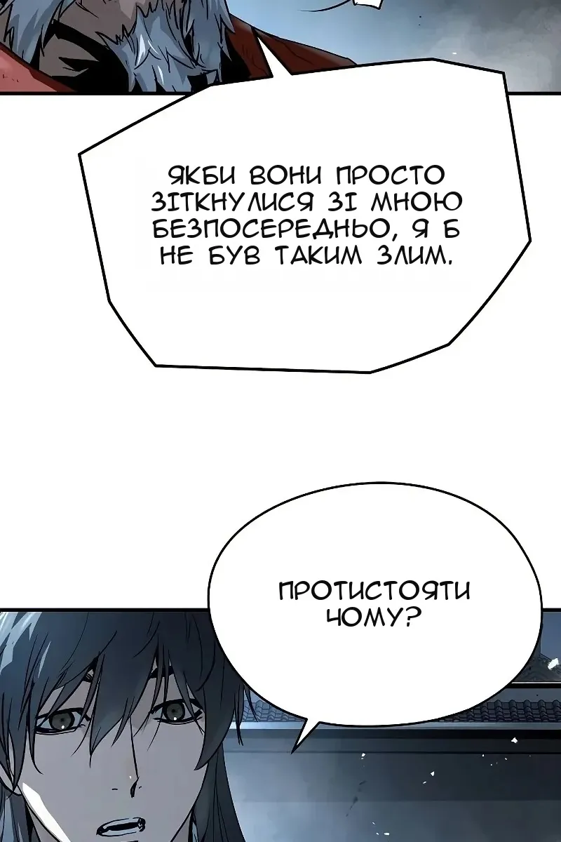 Сторінка 111