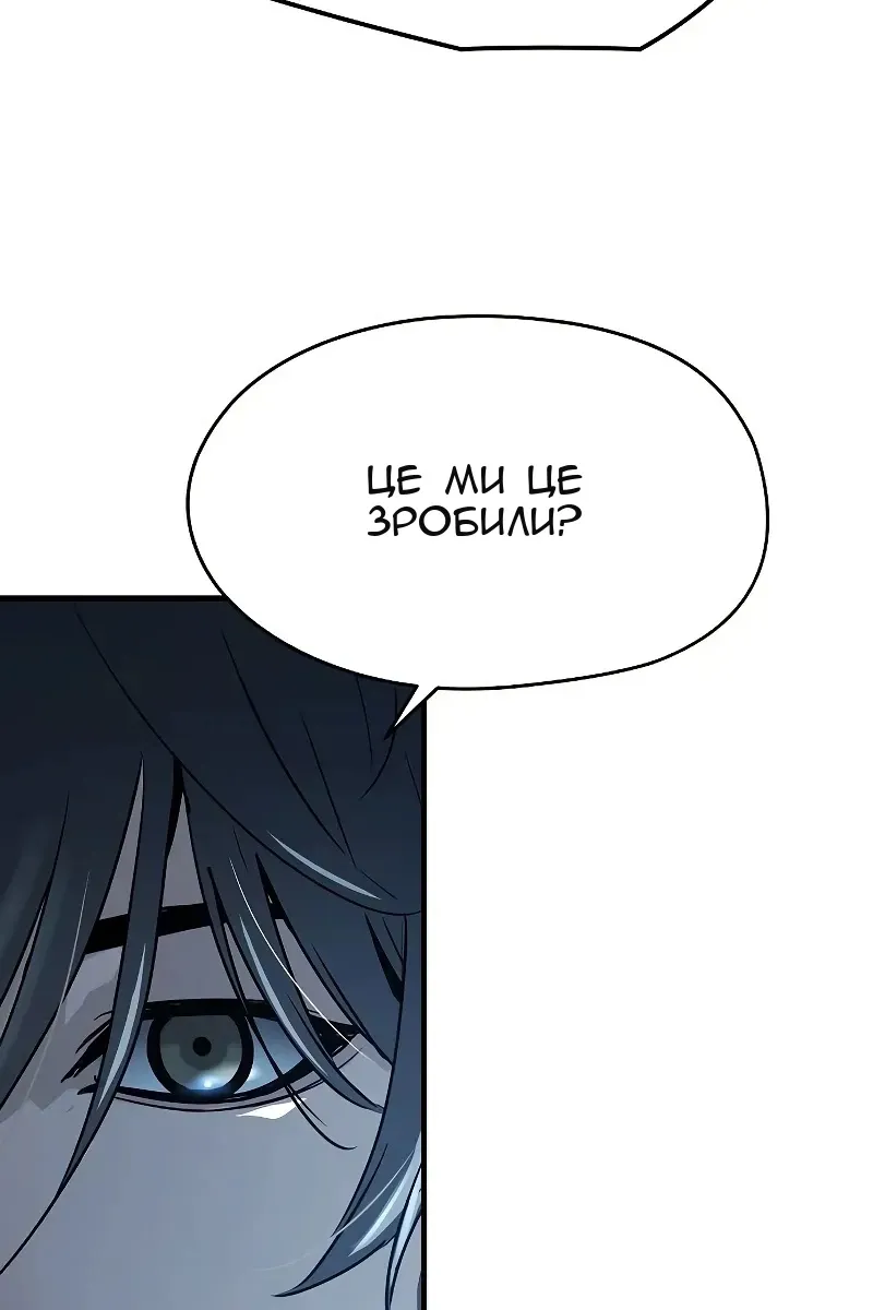 Сторінка 115