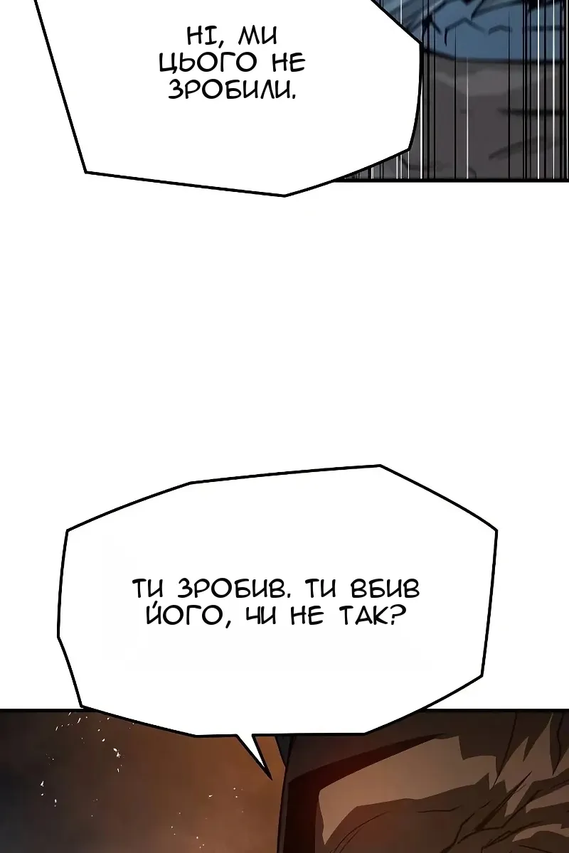 Сторінка 117
