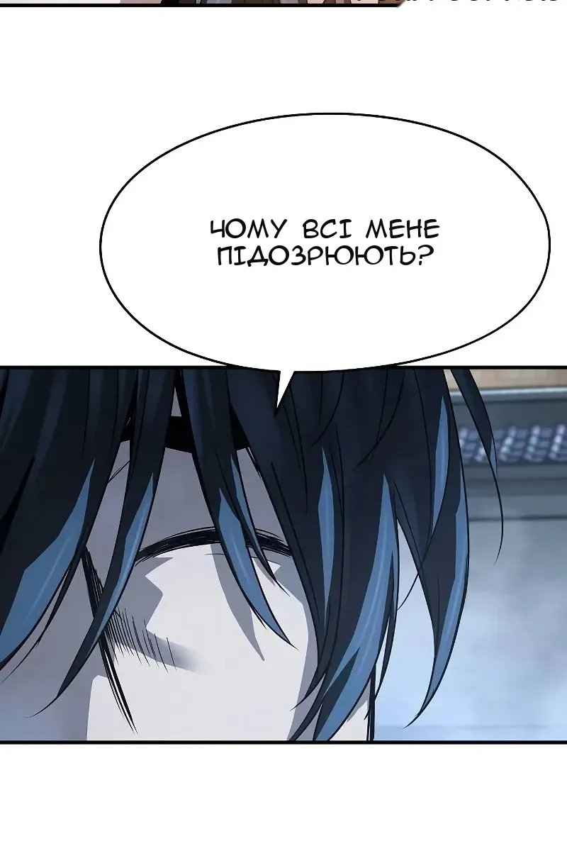 Сторінка 119