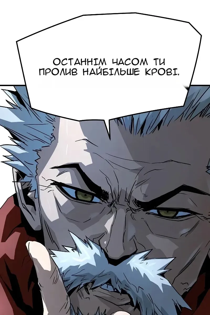 Сторінка 120
