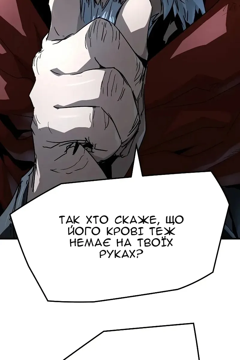 Сторінка 121