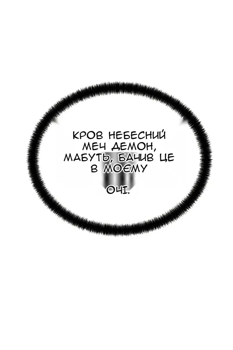 Сторінка 129