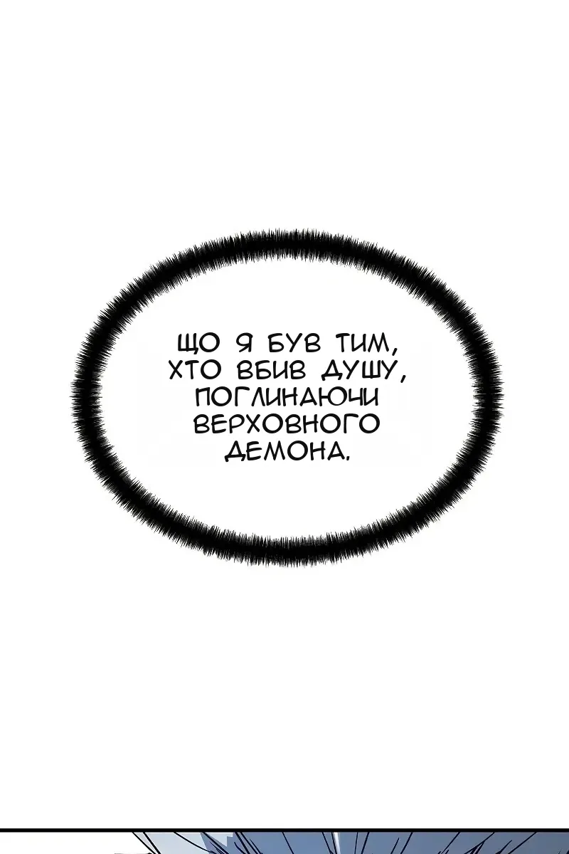 Сторінка 130
