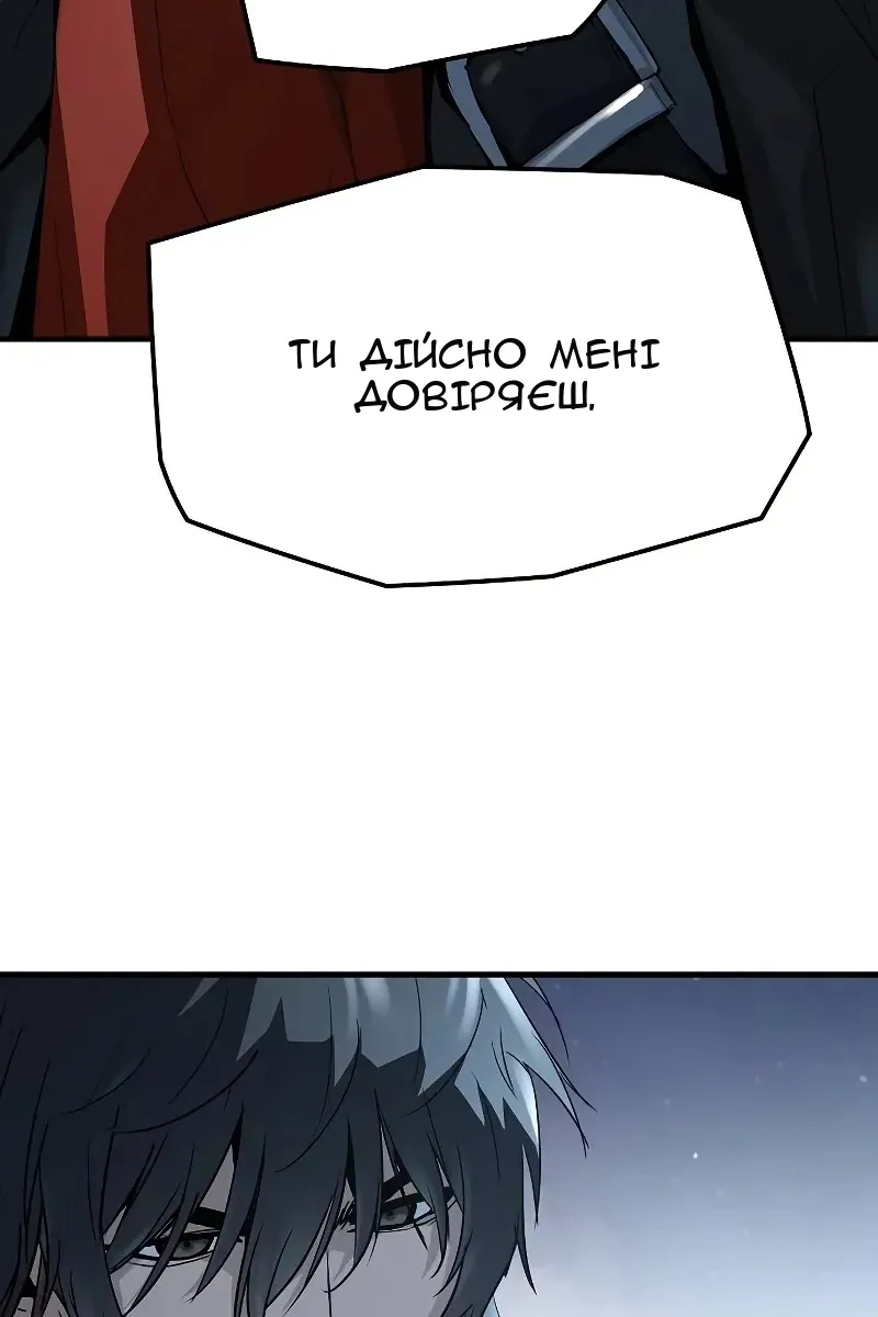 Сторінка 132