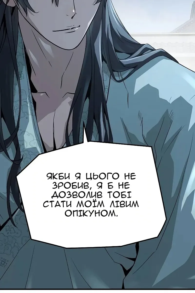 Сторінка 133