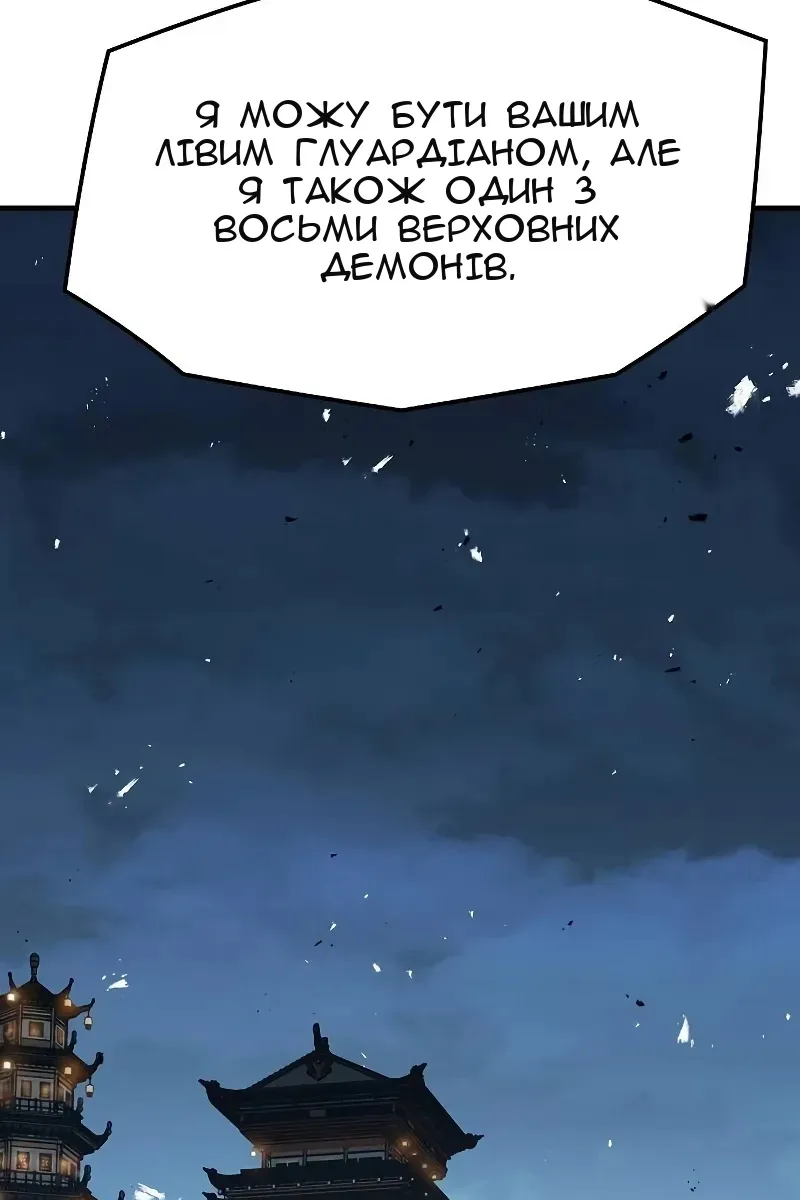Сторінка 135