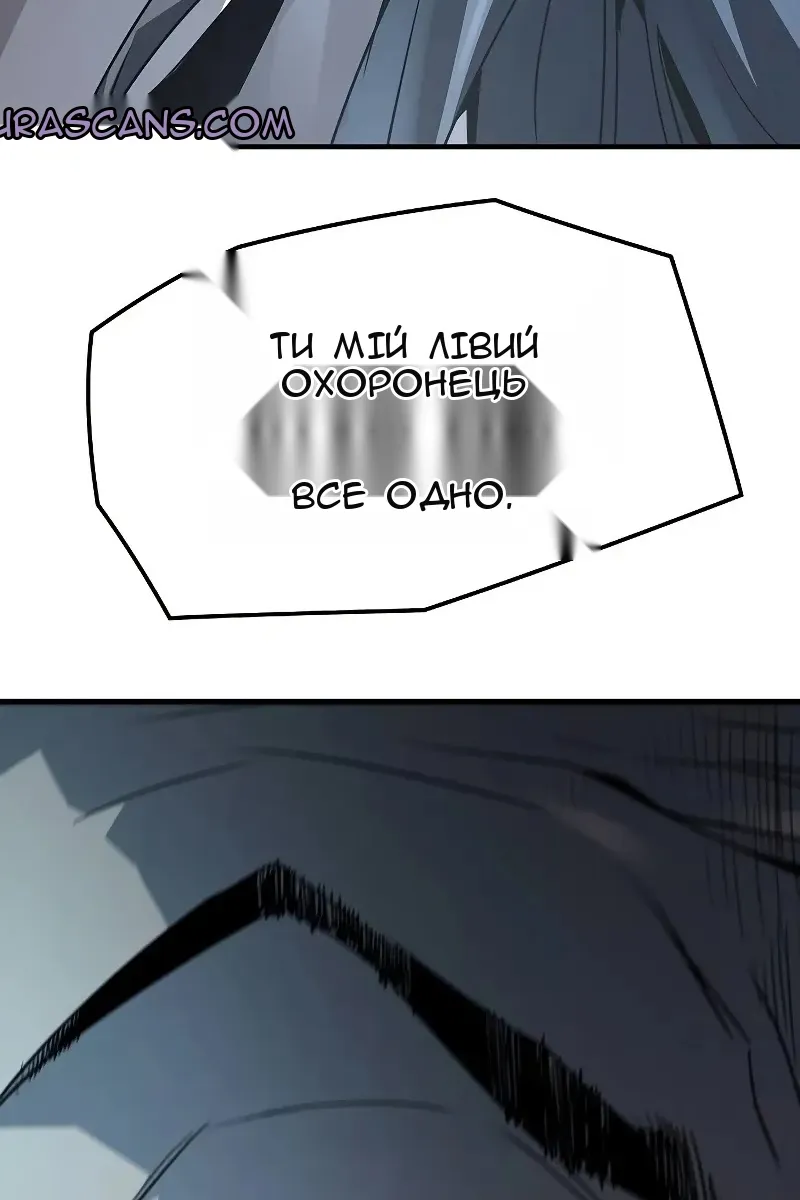 Сторінка 138