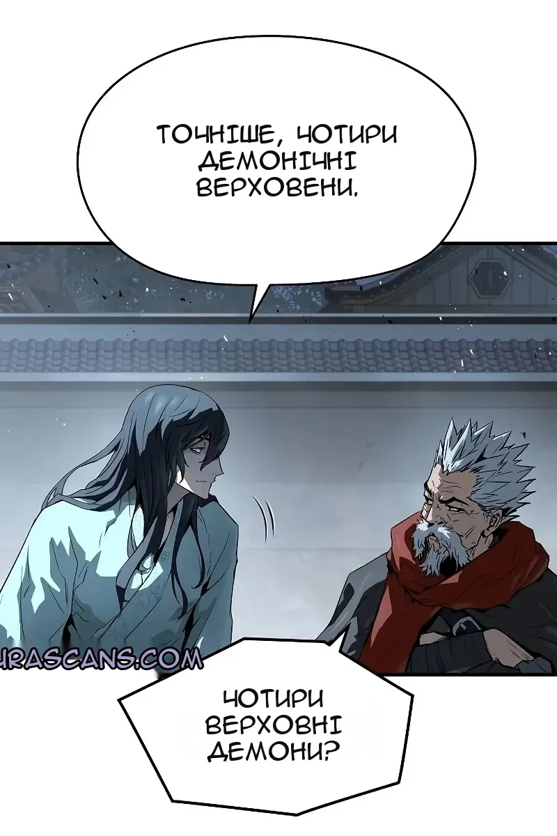 Сторінка 11