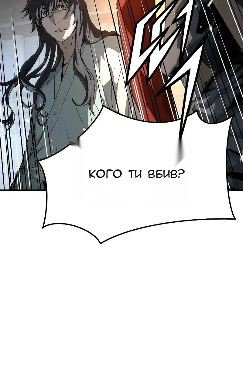 Сторінка 14