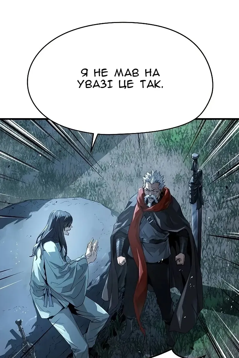 Сторінка 15