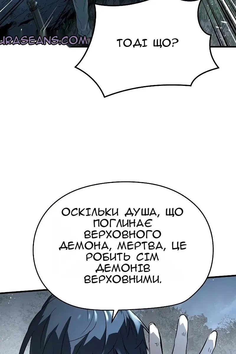 Сторінка 16