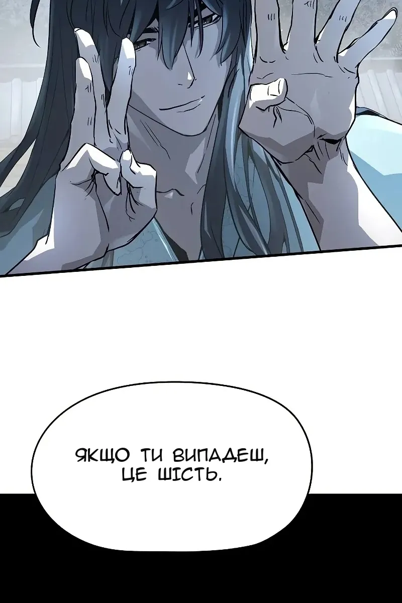 Сторінка 17
