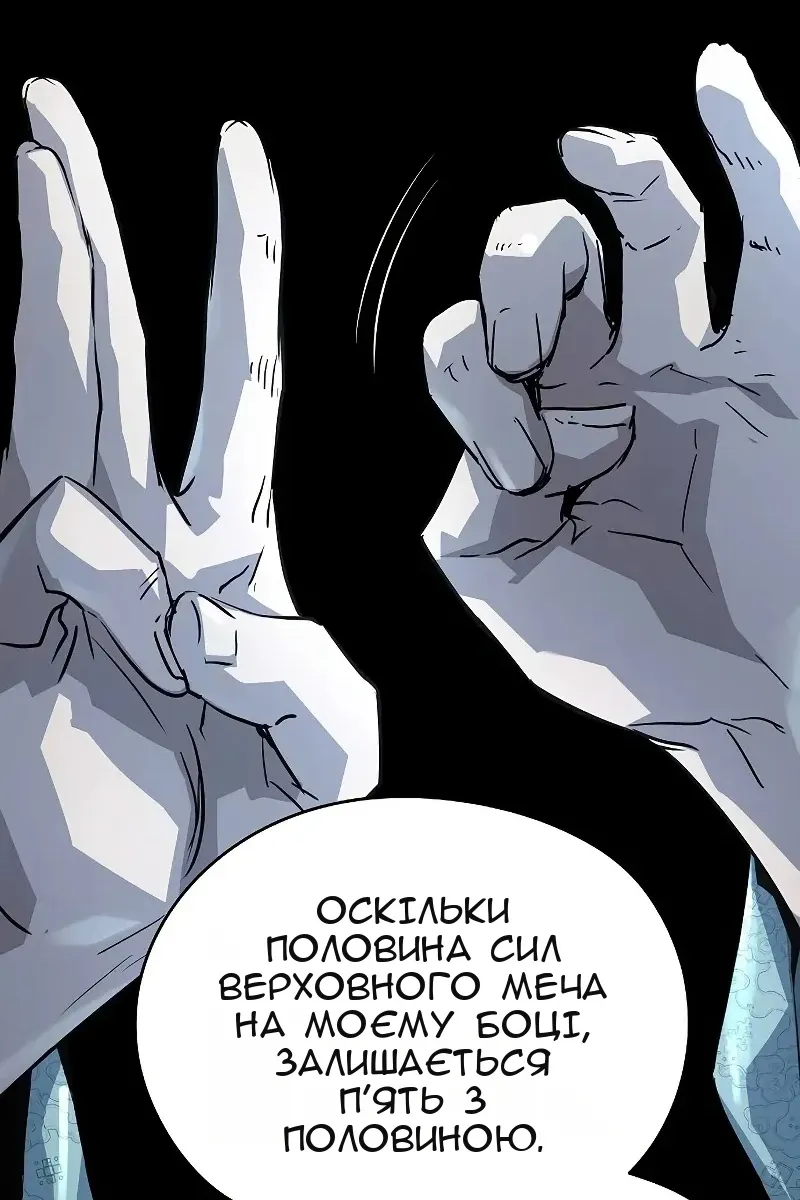 Сторінка 18