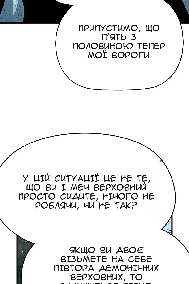Сторінка 19