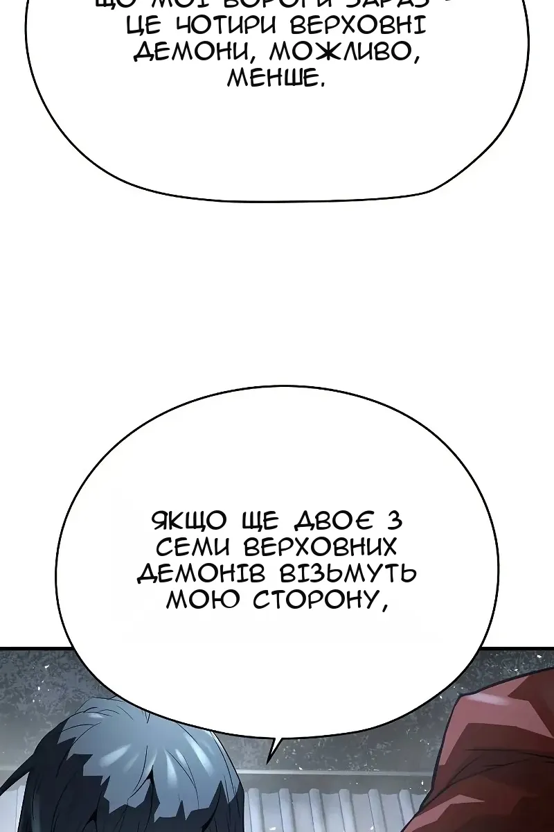 Сторінка 21