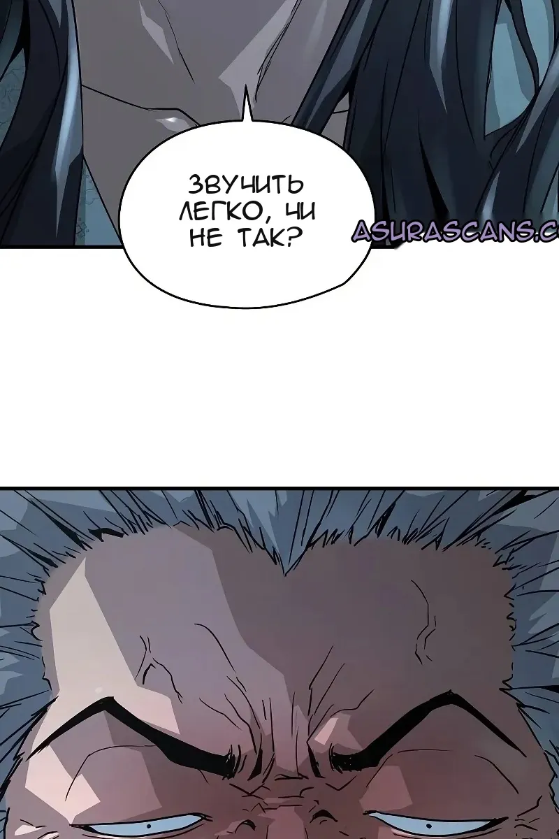 Сторінка 24