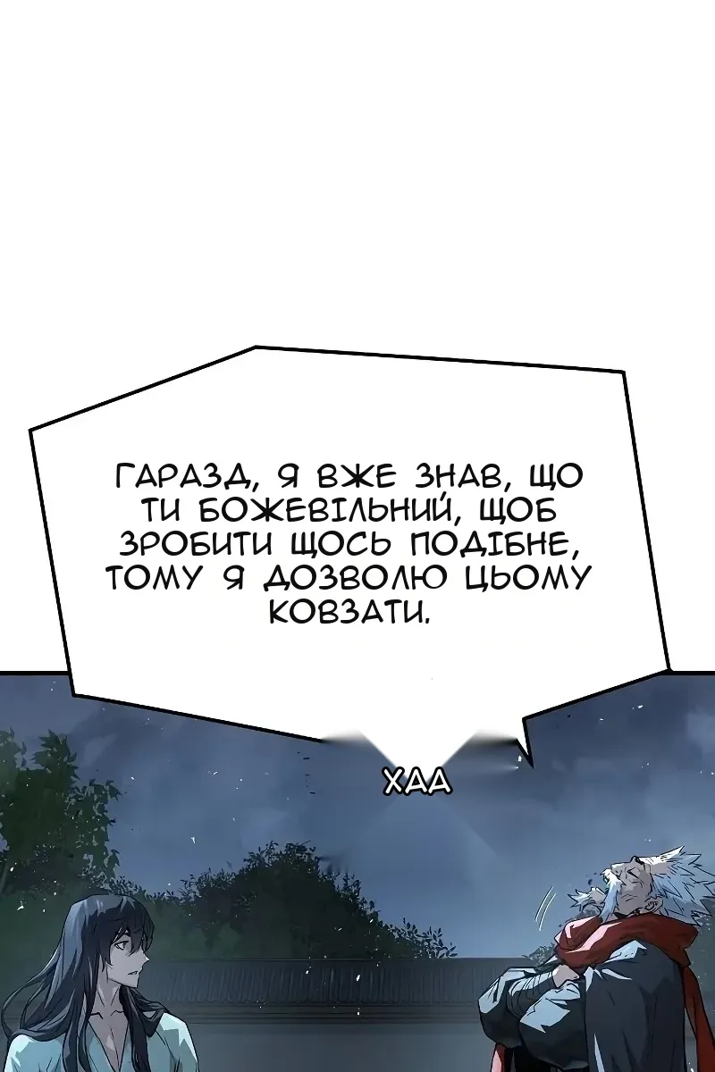 Сторінка 26