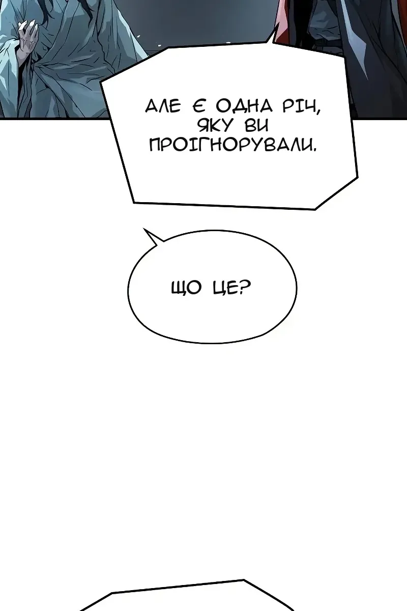 Сторінка 27