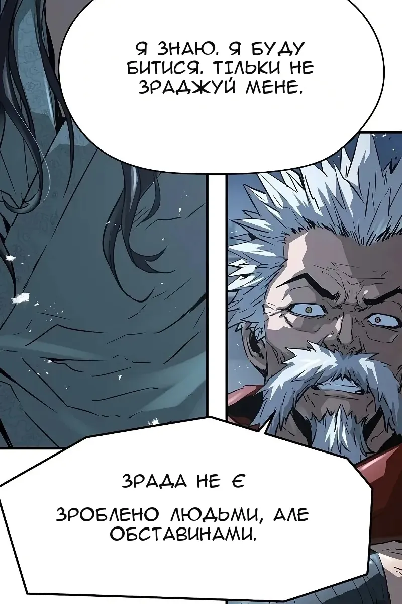 Сторінка 32