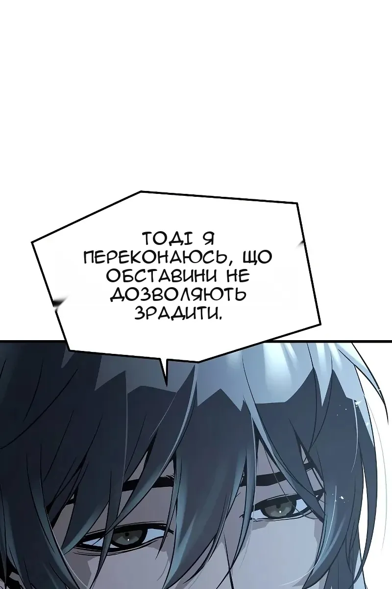 Сторінка 34