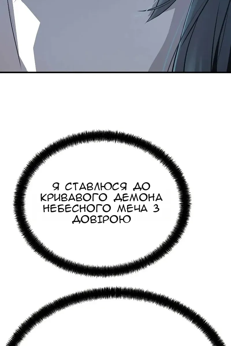 Сторінка 38