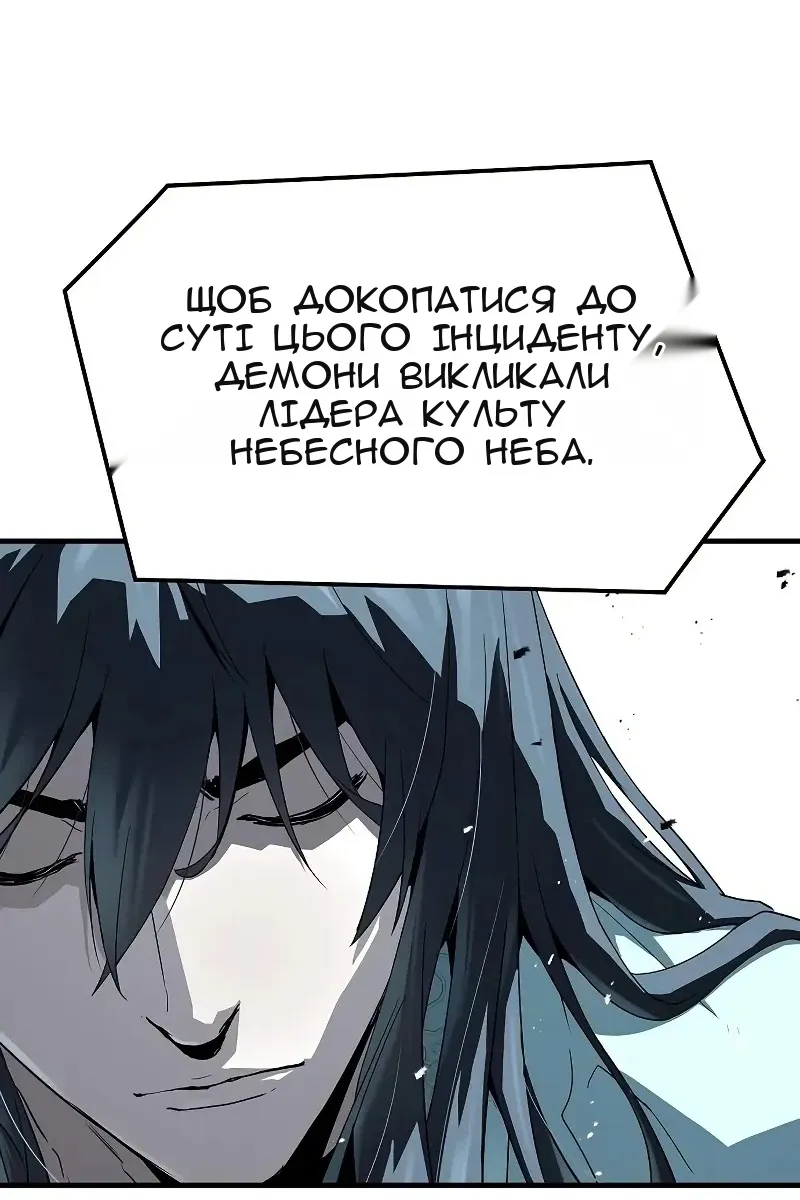 Сторінка 50