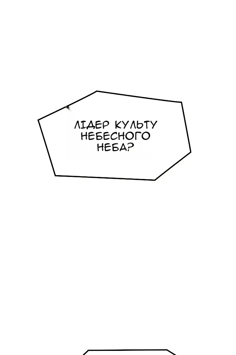 Сторінка 52