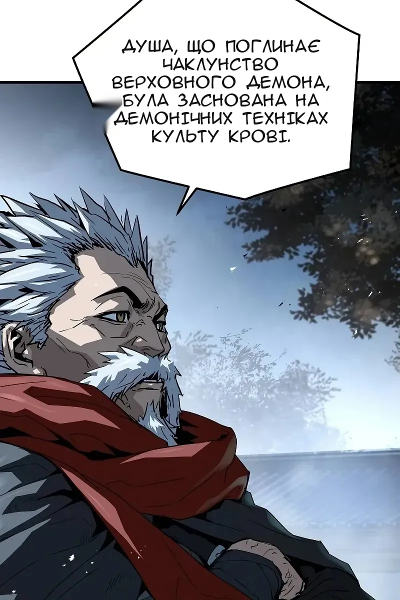 Сторінка 53