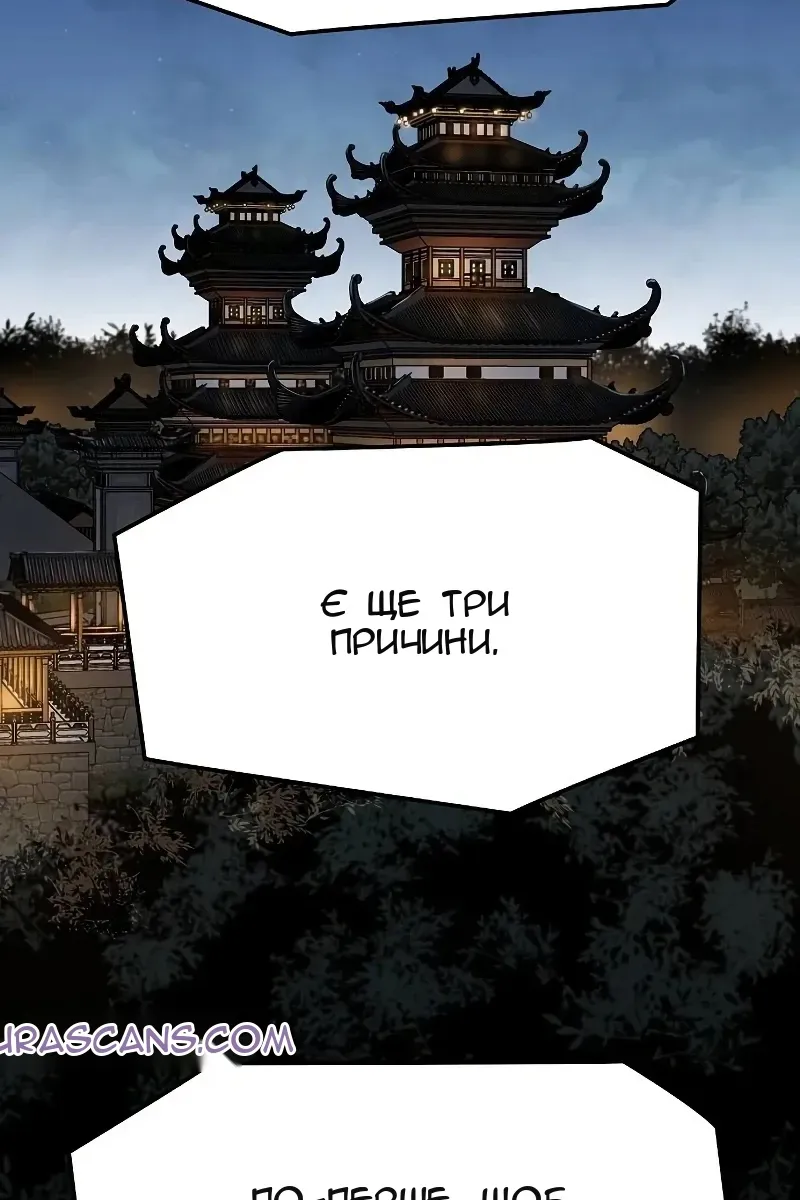 Сторінка 56