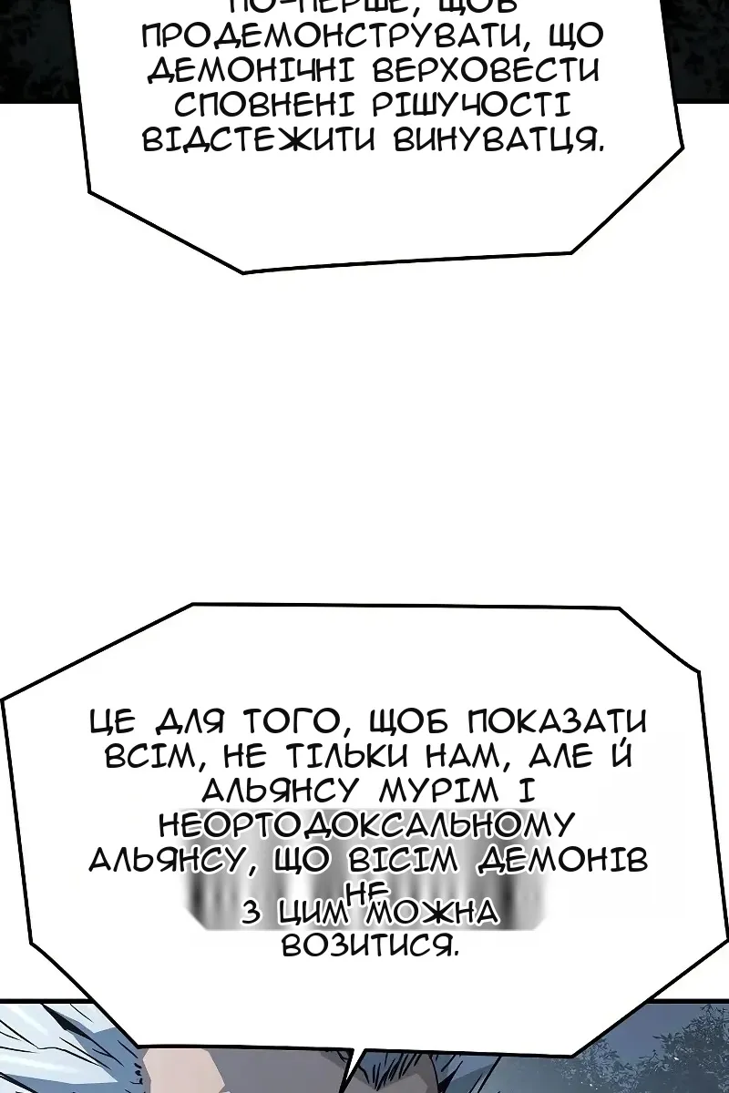 Сторінка 57