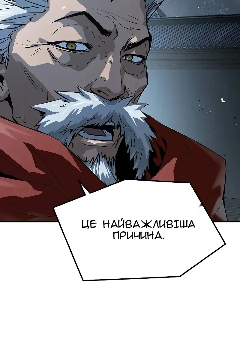 Сторінка 58