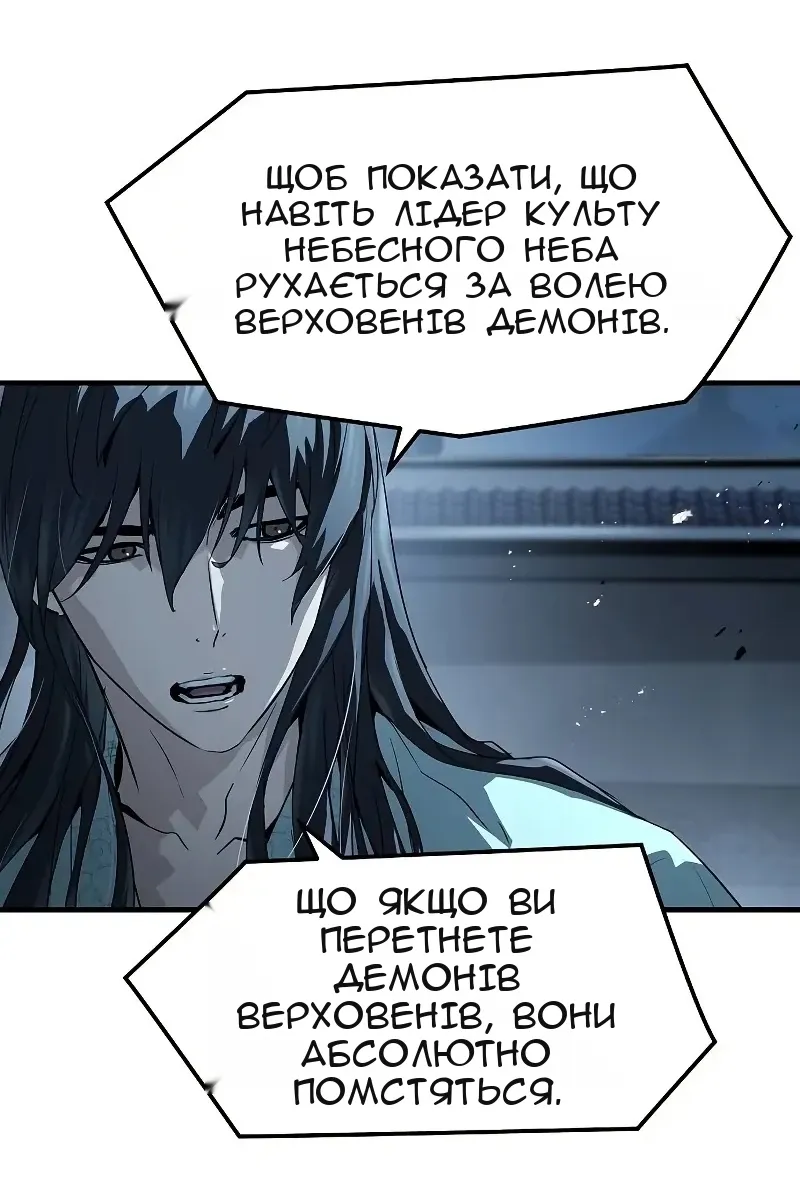 Сторінка 59