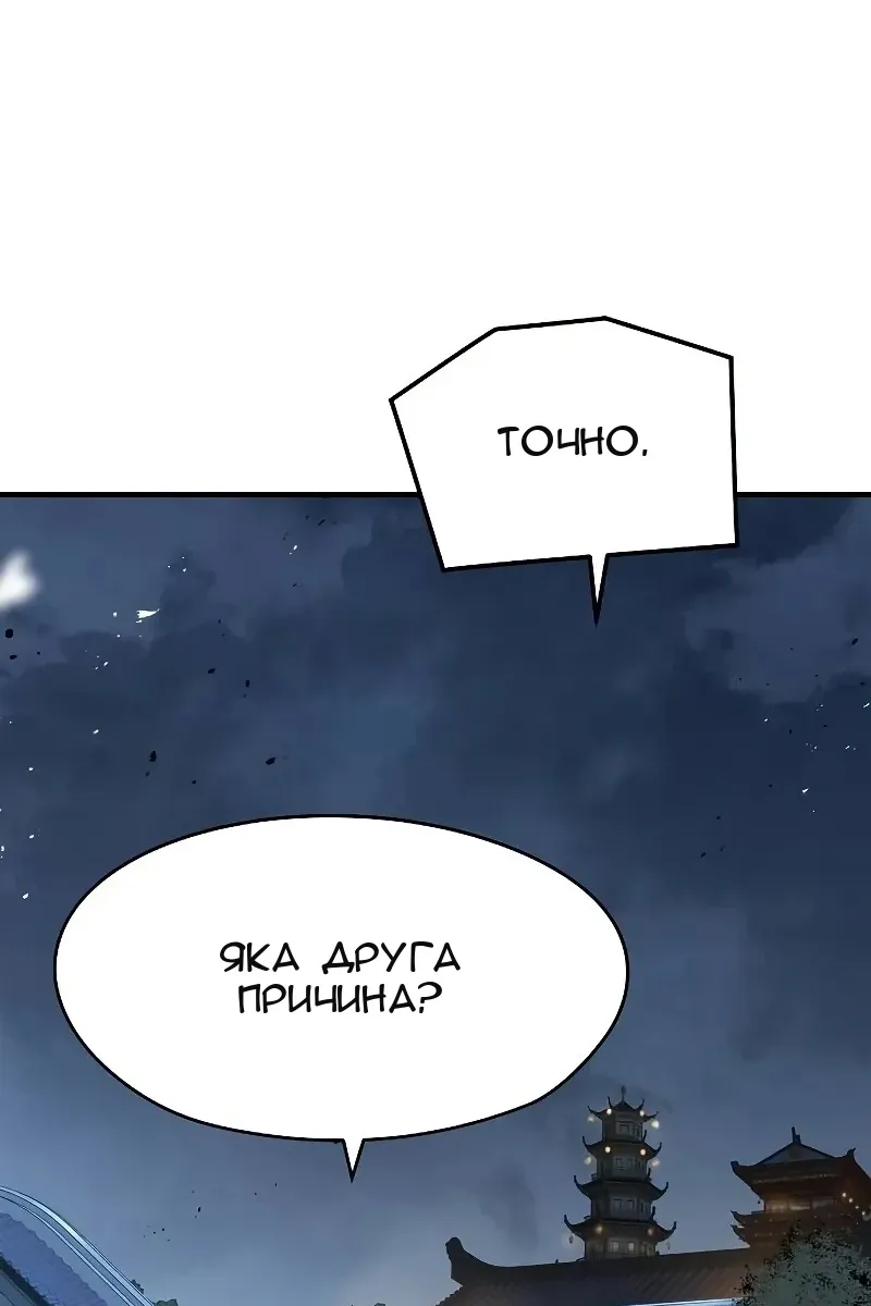 Сторінка 60