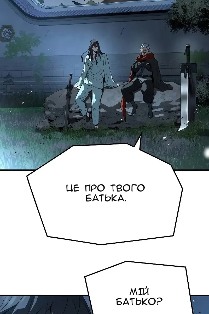 Сторінка 61