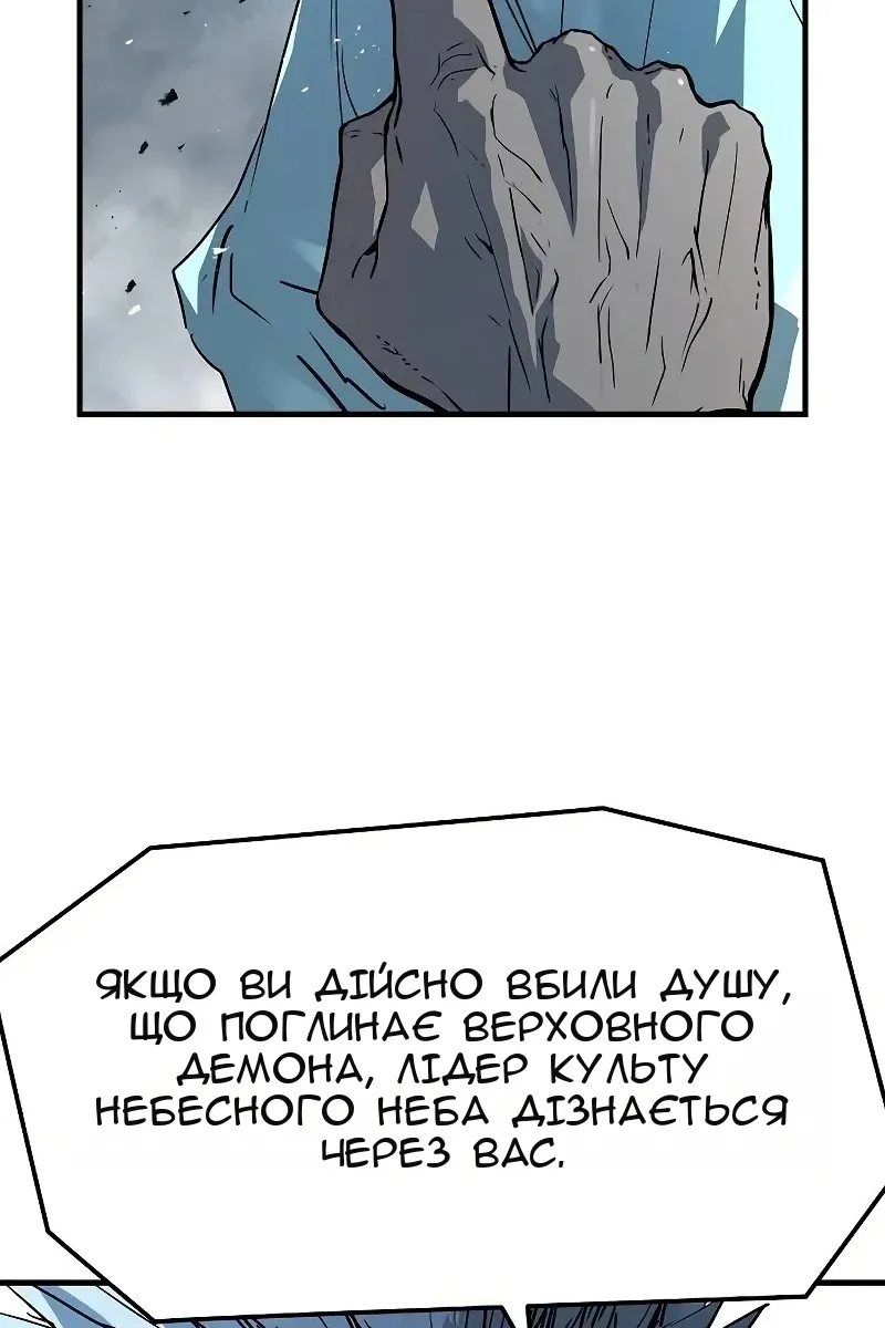 Сторінка 66