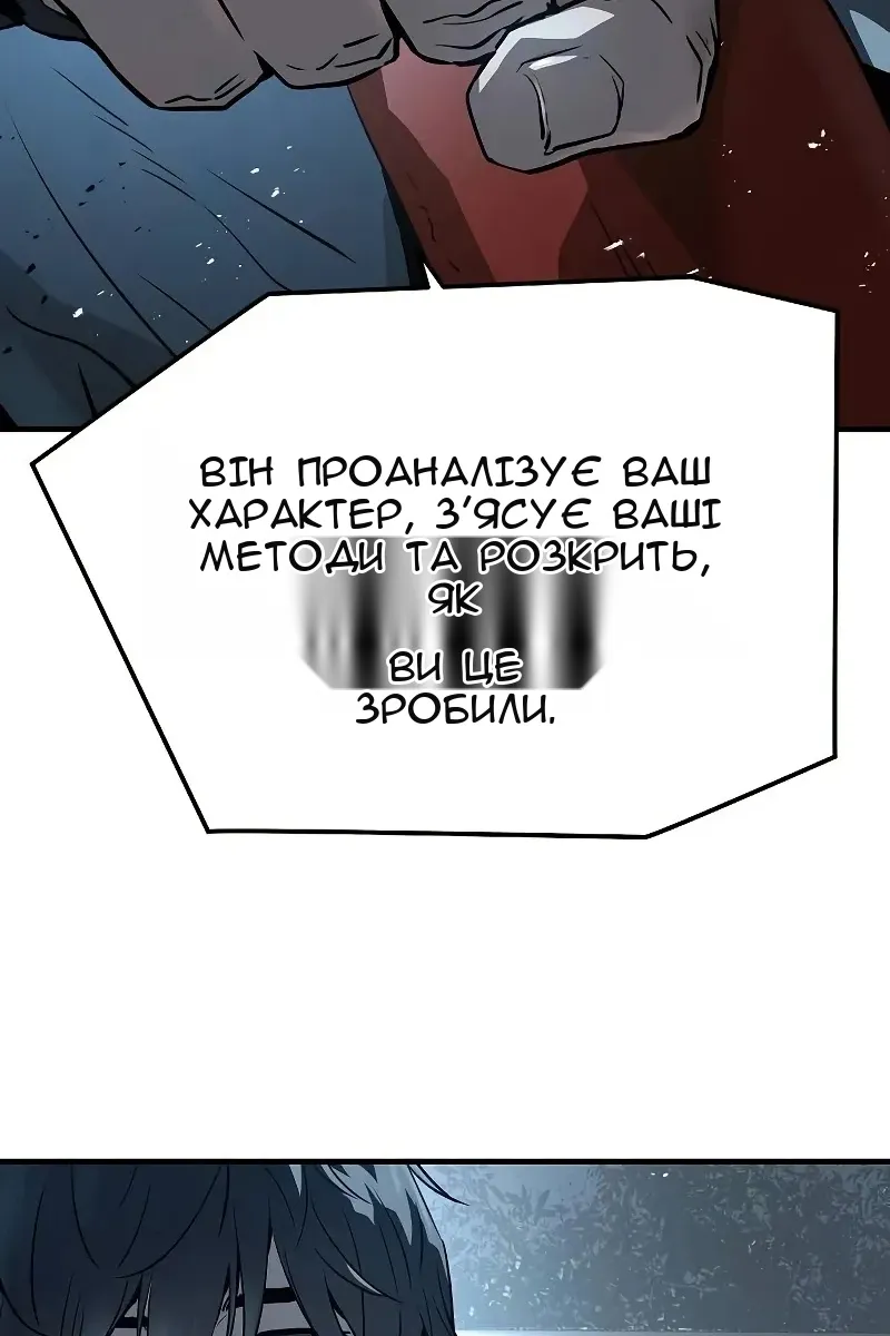 Сторінка 68