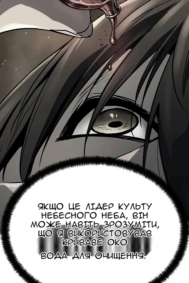 Сторінка 70