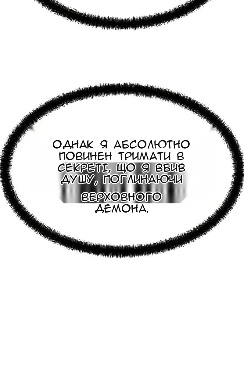 Сторінка 71