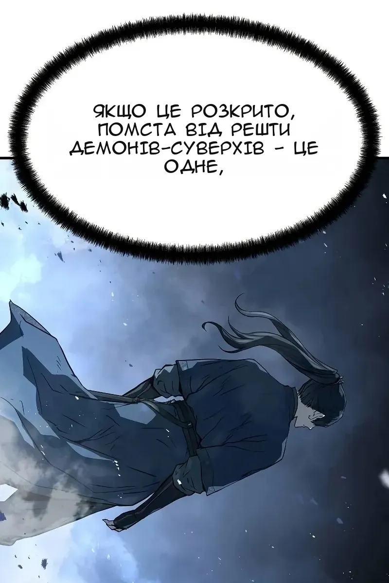 Сторінка 72