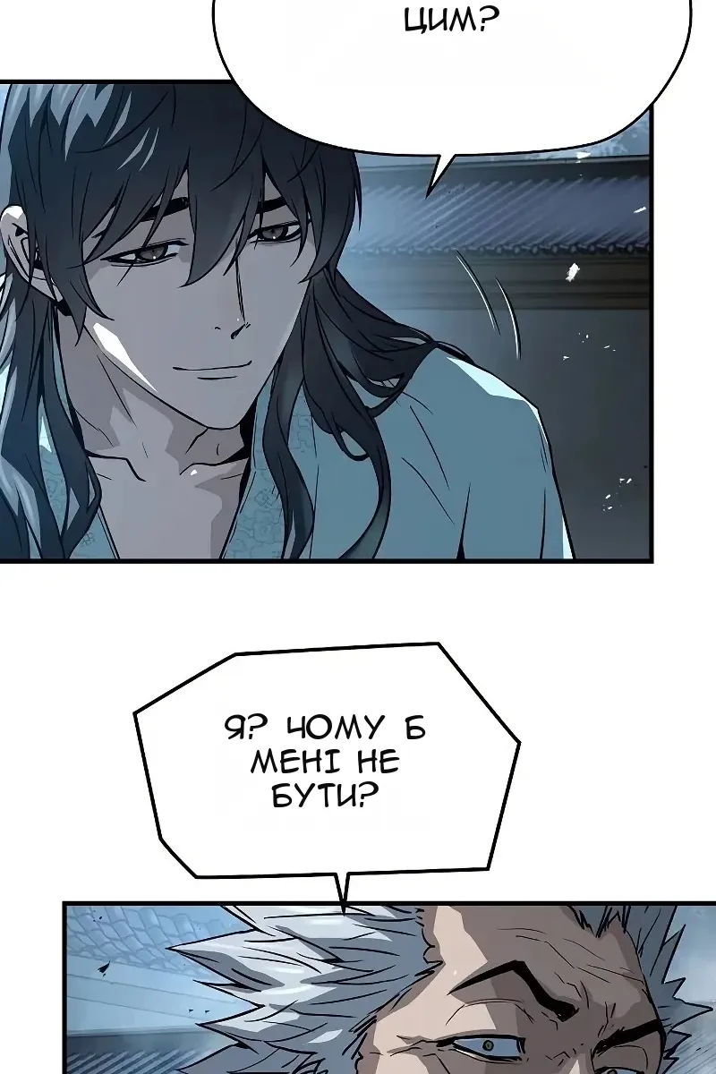 Сторінка 76
